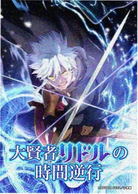 11影视国创动画折纸侦探海报